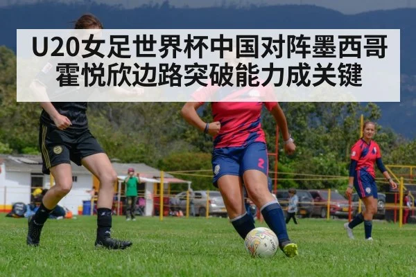 women soccer match action