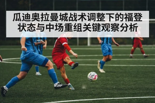 soccer midfield players